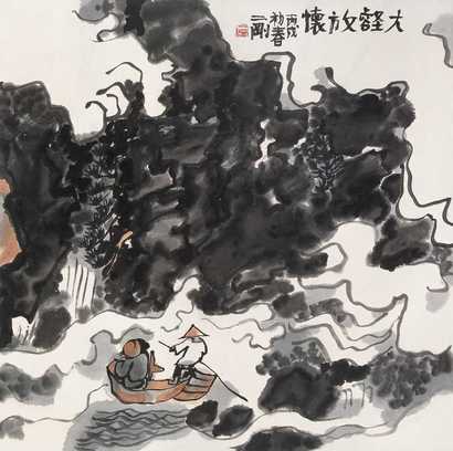 刘二刚 丙戌（2006年）作 大壑放怀 镜心